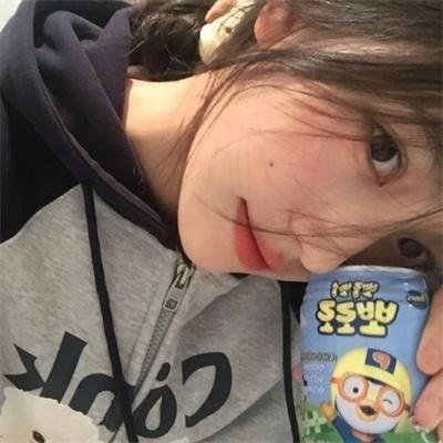 诚征辣妹